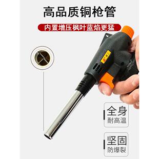 喷灯火枪头卡式气喷火枪打火机烧火抢焊接点火器火焰枪烧烤烧猪毛