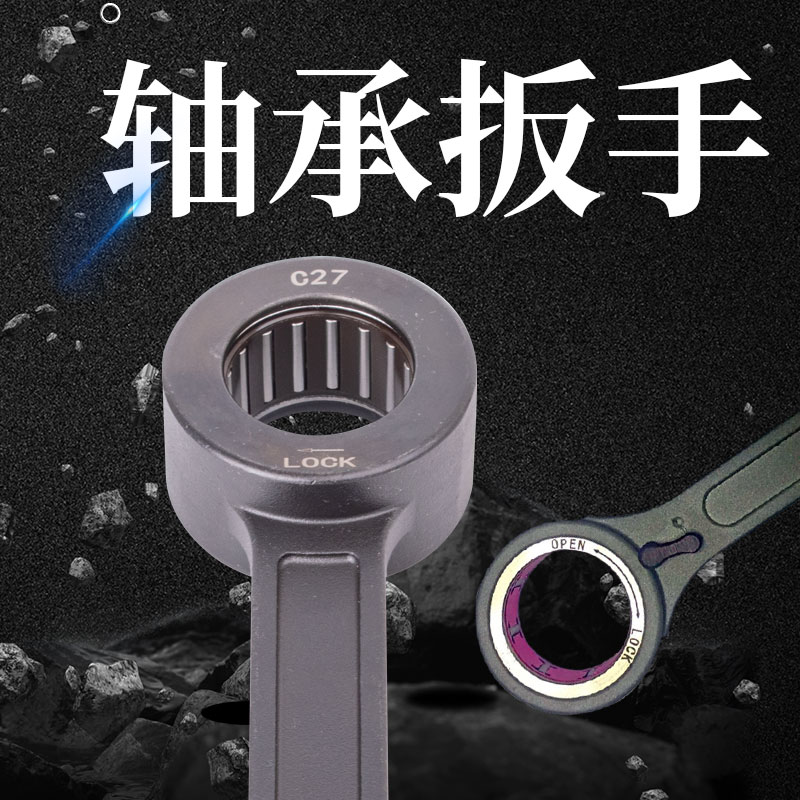 数控轴承扳手滚珠针刀柄