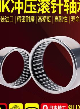 日本进口滚针轴承型号大全HK0606 0607 0608 0609 0610 0611 0612