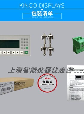 议价MR043KINCO步科文本系列触摸屏MD204L MD214L MD224L MD304L