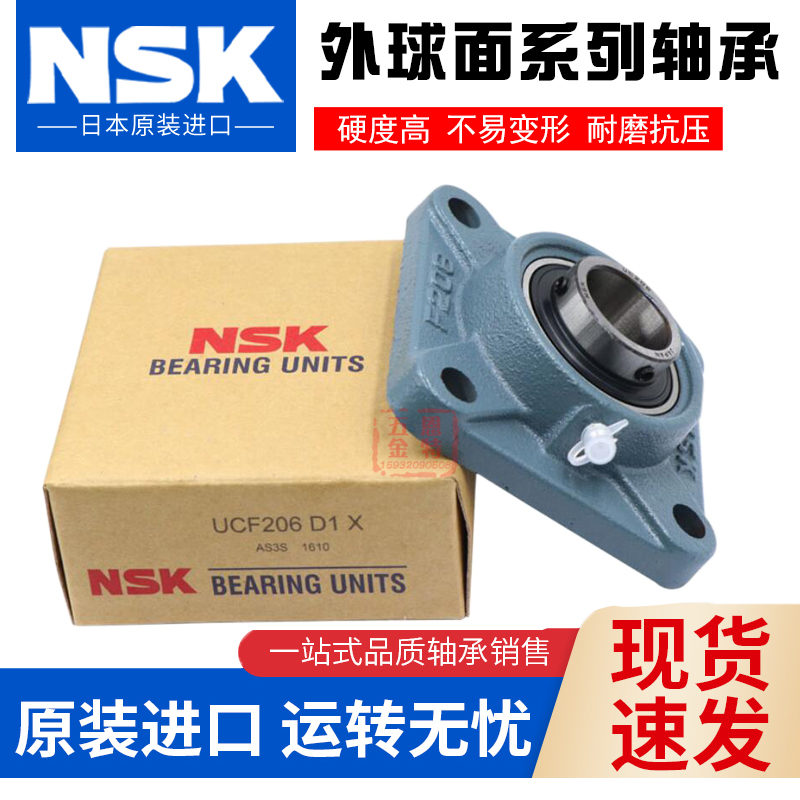 进口外球面轴承方形带座