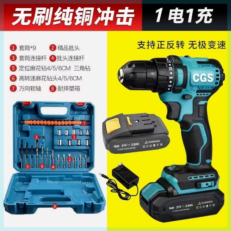 德国大功率无刷手电钻充