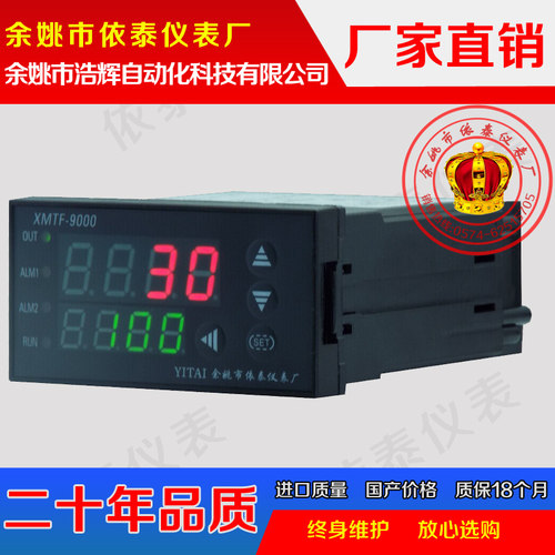 触摸屏 485通讯MODBUS XMTF-908 918 918C 938K 818G 908P温控仪
