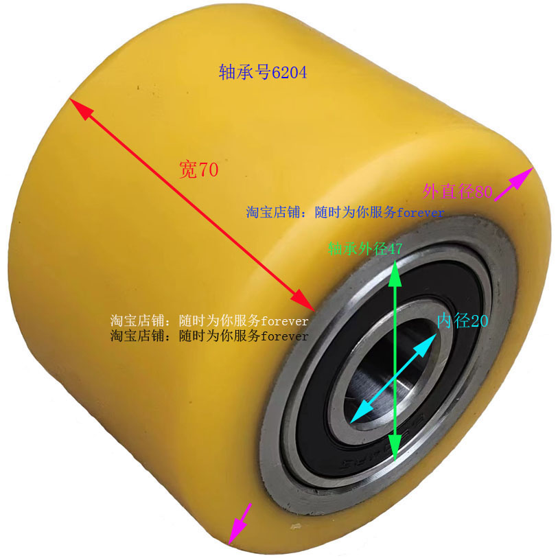 诺力电动车前轮子堆垛承