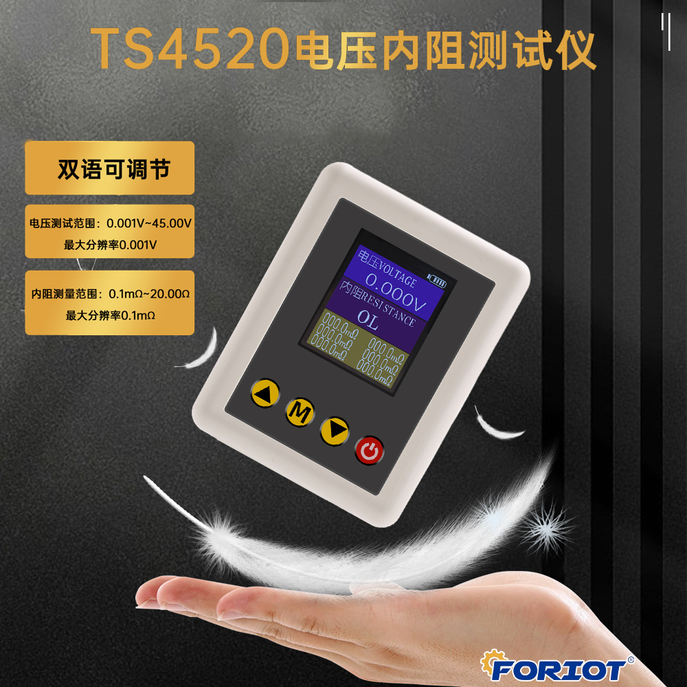 电压内阻测试仪交流线法