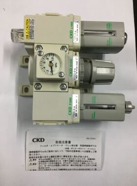 CKD油水分离器三联件C1000-8-W/F1000-8-W/R1000-8-W/L1000-8-W