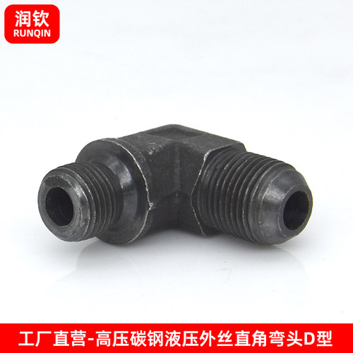 液压过渡接头弯直角公制
