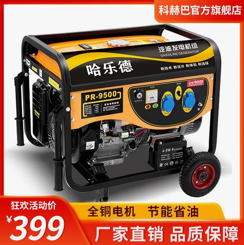 德国进口重庆力格科勒小