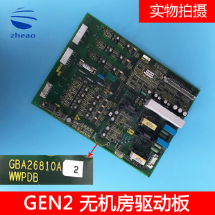 GBA26810A2 GBA26810A1 现货 斯无机房变频器驱动板WWPDB OTIS奥
