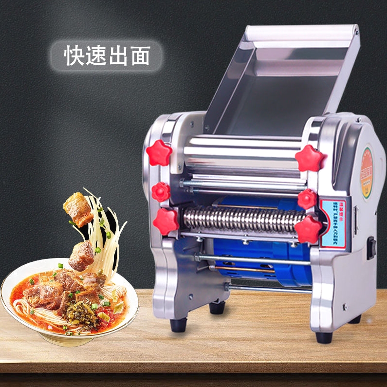 德国进口家用不锈钢电动压面机多功能小型商用面条机擀面皮饺子皮