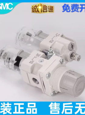 SMC二联件AC20A/AC30A/AC40A-02/03/04/G/D/DG/CG-A 调压过滤器