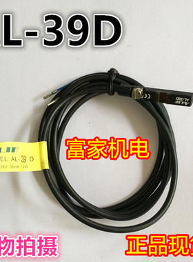 台湾ALIF元利富磁性开关AL-39D/AL-39RH/39S/AL-39DF/39RB/39RV