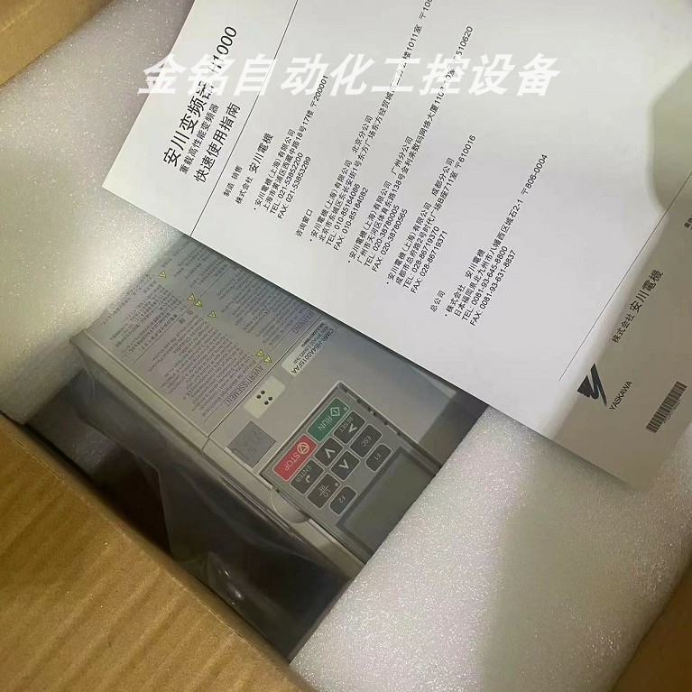 议价CIMR-HB4A0039FAA CIMR-HB4A0045FAA 安川变频器