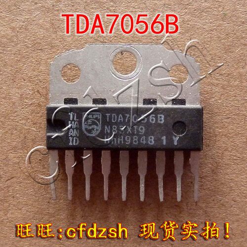 【金成发】TDA7056 TDA7056B 伴音功放IC 通用