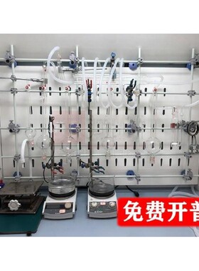 通风柜蒸馏玻璃纤维合成
