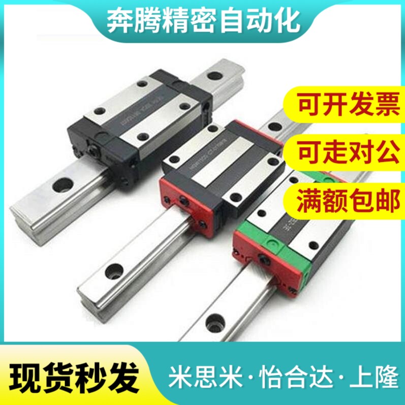 SHRZ SHRLZ SHRB SH2RZ SH2RLZ SHZL/F30 36 42-L 超重载直线导轨