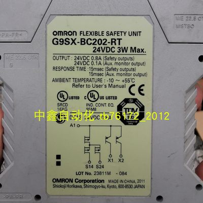 G9SX-BC202-RT G9SB-3012-A/G9SX-AD322-T15-R安全继电器