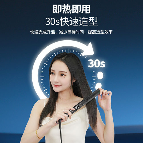 热销发廊理发店专用美发造型直发器夹板蓬松卷发棒直发卷发器