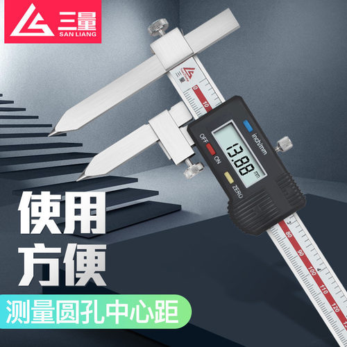 日本三量数显卡尺中心距