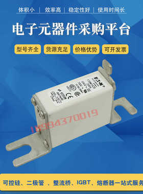 快速熔断器保险丝170M1532/1534/1535/1558/1558D/1559/1559D现货