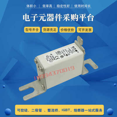 快速熔断器保险丝170M1532/1534/1535/1558/1558D/1559/1559D现货