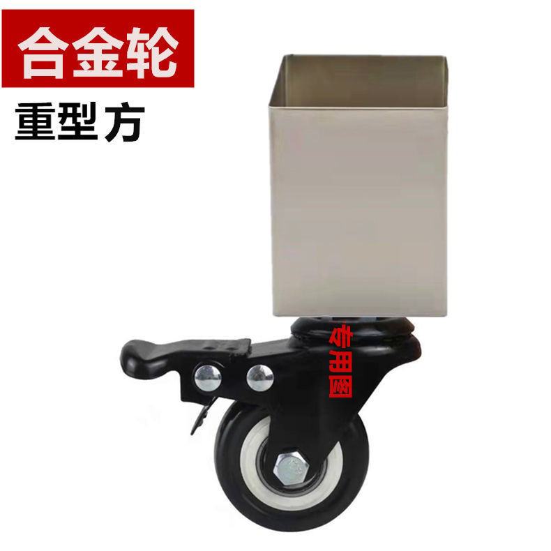 桌子万向滑轮茶几增高套