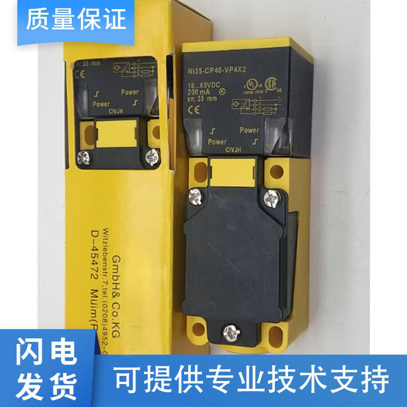 图尔克型接近开关NI35-CP40-AP6X2/VP4X2/AN6X2/VN4X2/VN4X2