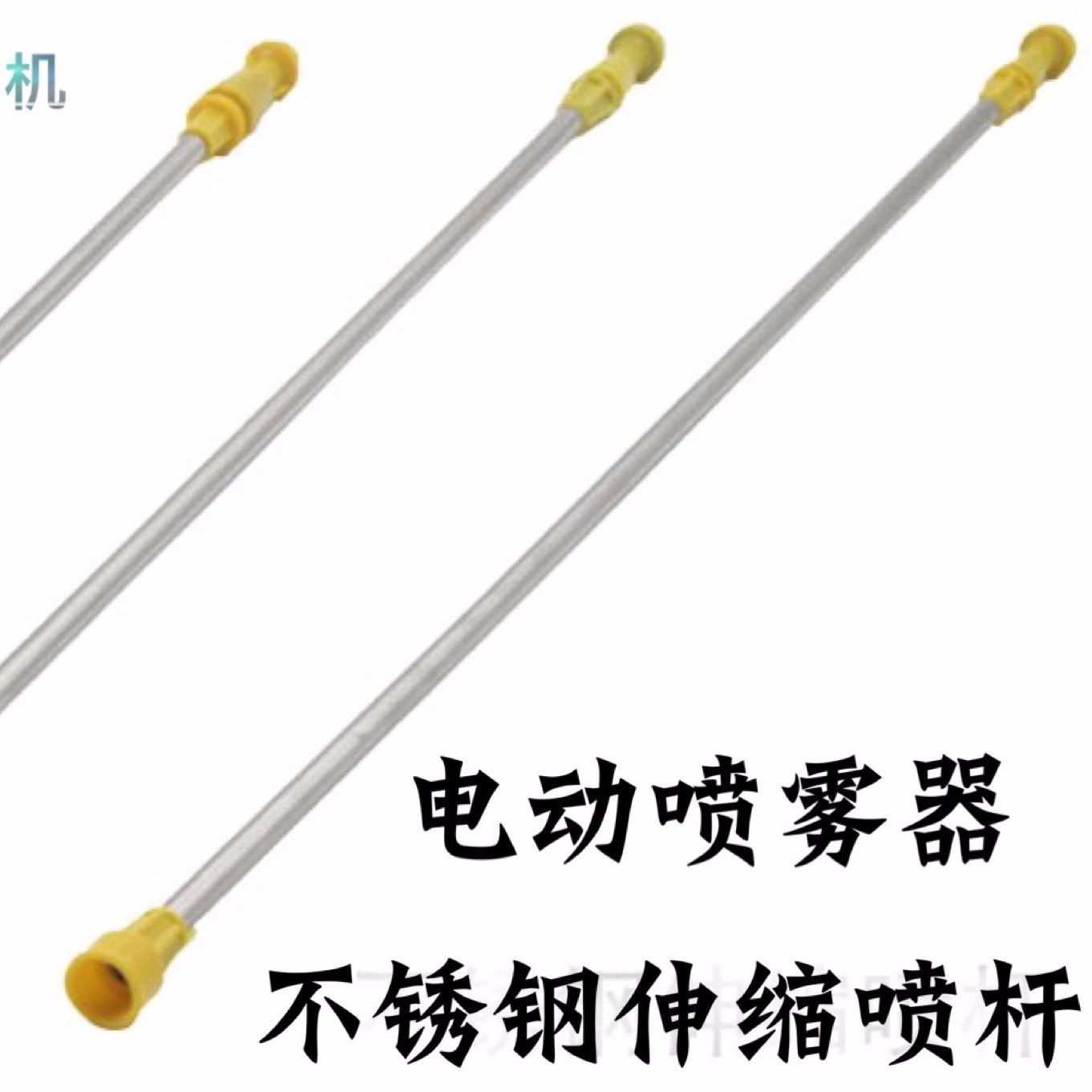 厂家直销电动喷雾器不锈