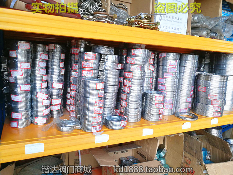 金属垫片石墨缠绕法兰阀