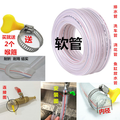 水管软家用分寸洗车浇花