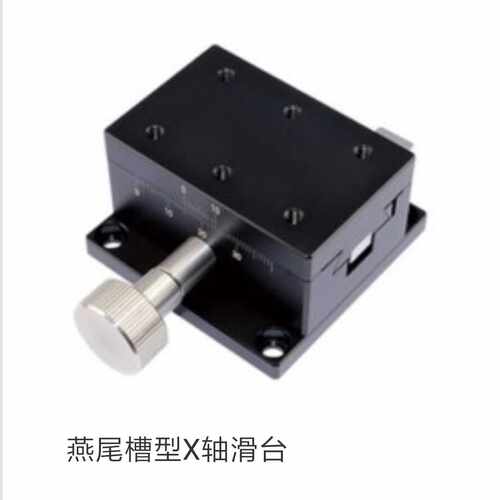 上隆规格燕尾槽型轴滑台