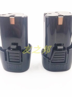 德国锰克12v 18v手电钻 8124锂电钻电动螺丝刀手枪钻锂电池充电器