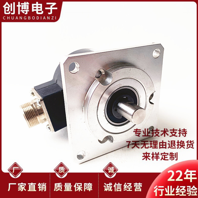 ENC-60C-12F切纸机光电旋转编码器 轴9mm