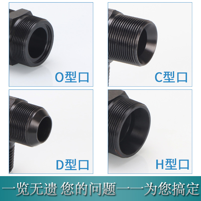 高压油管液压D型公制三通接头M16/18/22/27/30外丝74度锥扩口三通