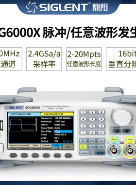 鼎阳脉冲任意波形信号发生器SDG6012X-E/SDG6052X信号源双通道