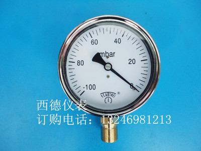 100MM立式－100mbar~0（负100毫巴）真空压力表，真空负压表