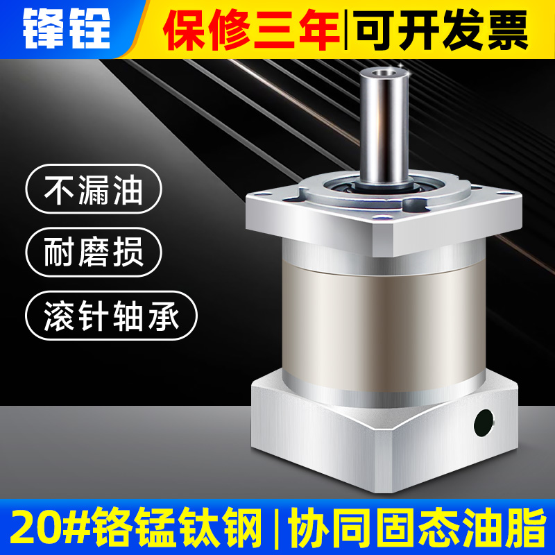 精密行星减速机伺服PLF60 80 90 120 160步进42 57 86无刷减速器