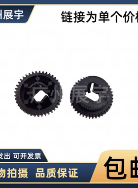适用 原装爱普生LQ590K走纸器齿轮590K2 595K K3H进纸器黑色齿轮