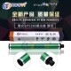 SP5200DN 硒鼓 5210DN 5210SF鼓芯 OPC单鼓 5200S 适用理光AFICIO