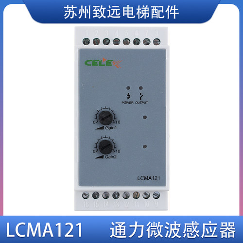 适用通力迅达西奥自动扶