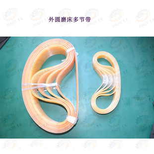 J870 M131W J850 M1432AMQ1350外圆磨床多节带J737 L1024 M1332B