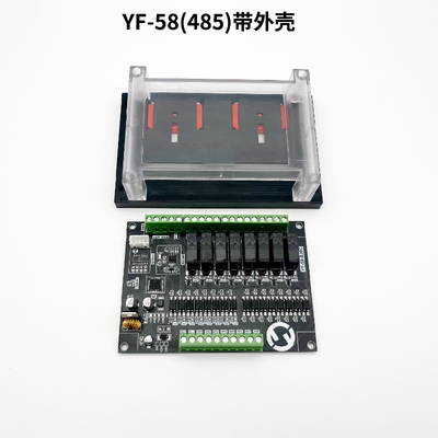 八8路PLC液晶触摸屏傻瓜式可编程 继电器控制板 延时定时循环开关