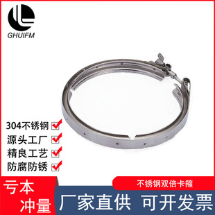 304不锈钢双倍卡箍V型槽管卡快装 过滤器罐桶口抱箍沟槽精双备卡箍