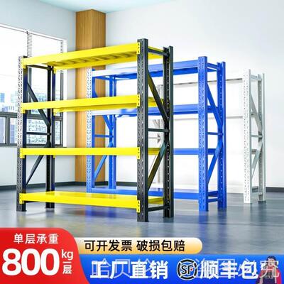 仓储货架置物架多层家用车库储物架仓库承重超强铁架子超市货物架