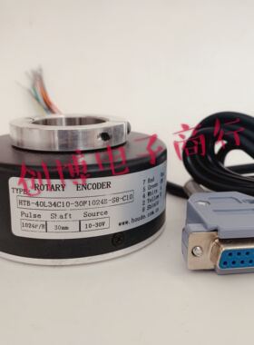 HTB-40L34C10-30F600B-S8-C10电梯电机主机光电编码器1024B 512B