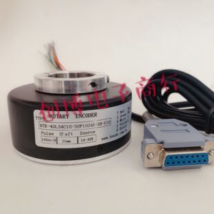 HTB-40L34C10-30F600B-S8-C10电梯电机主机光电编码器1024B 512B
