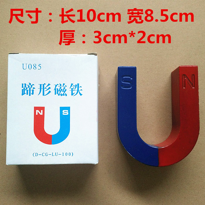 型蹄形磁铁长宽厚马大号
