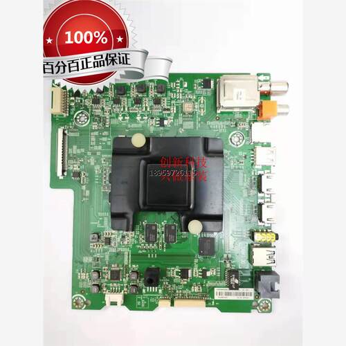 维修信电视D5M600U主RSA3