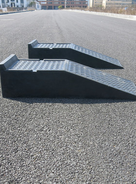 car ramps 换机油支架 汽车保养支架 塑料 保养坡道 维修 工具