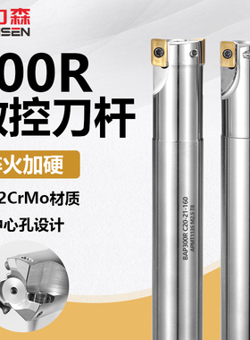 BAP300R铣刀杆数控cnc加工中心1135刀杆16/17/18/20/R0.8立铣刀杆